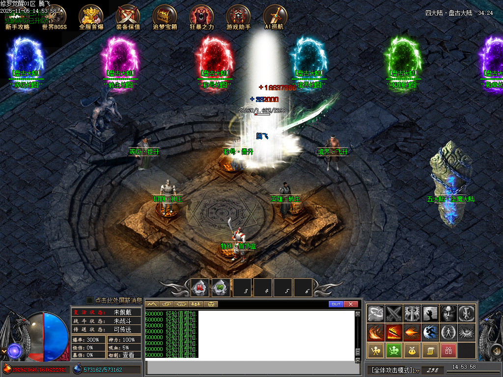 修罗觉醒专属神器单职业-15大陆