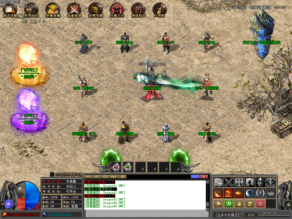 修罗觉醒专属神器单职业-15大陆