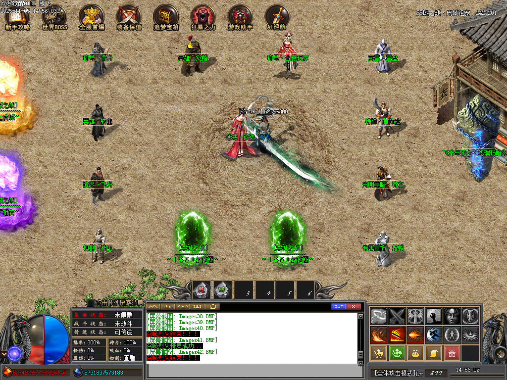 修罗觉醒专属神器单职业-15大陆