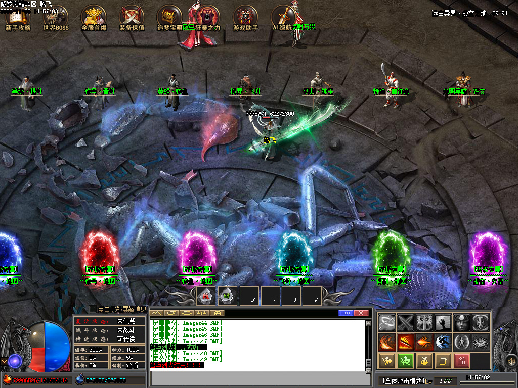 修罗觉醒专属神器单职业-15大陆