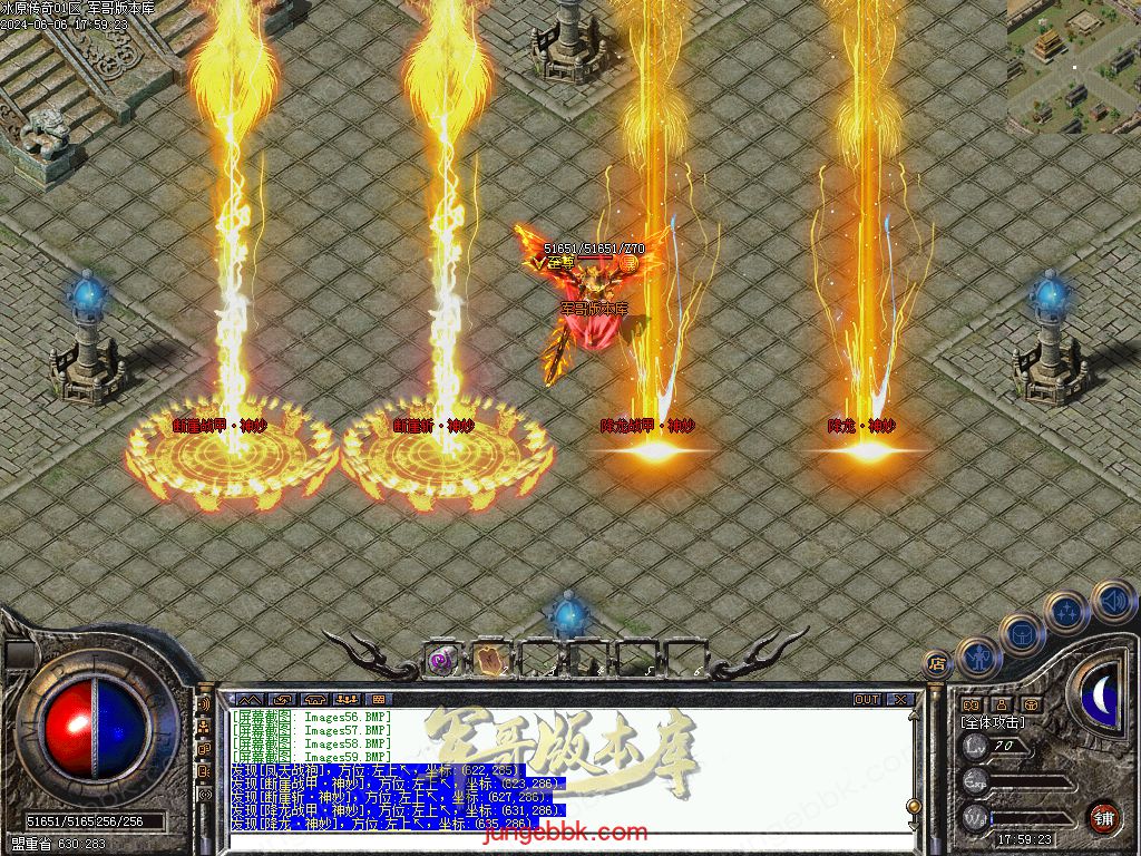 1.76冰原传奇小极品元素专属单职业