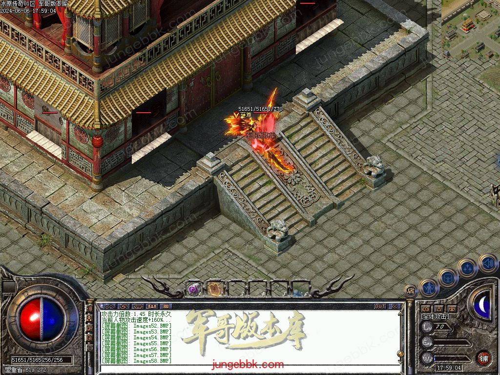 1.76冰原传奇小极品元素专属单职业