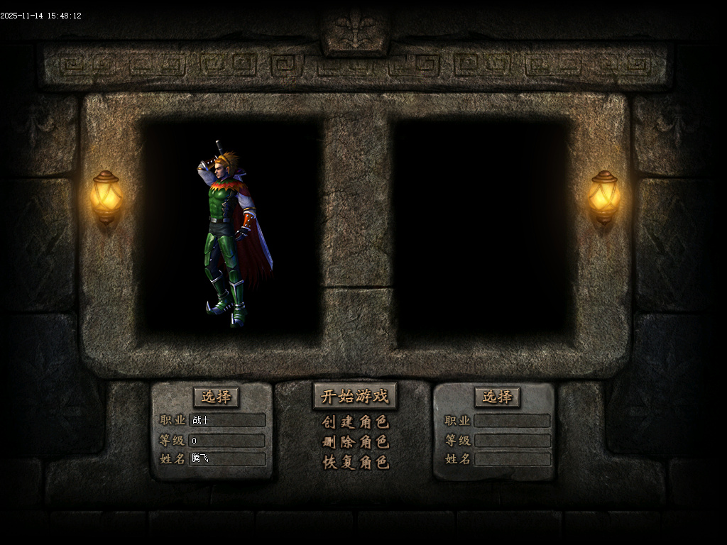 新通天之路神器单职业-多大陆