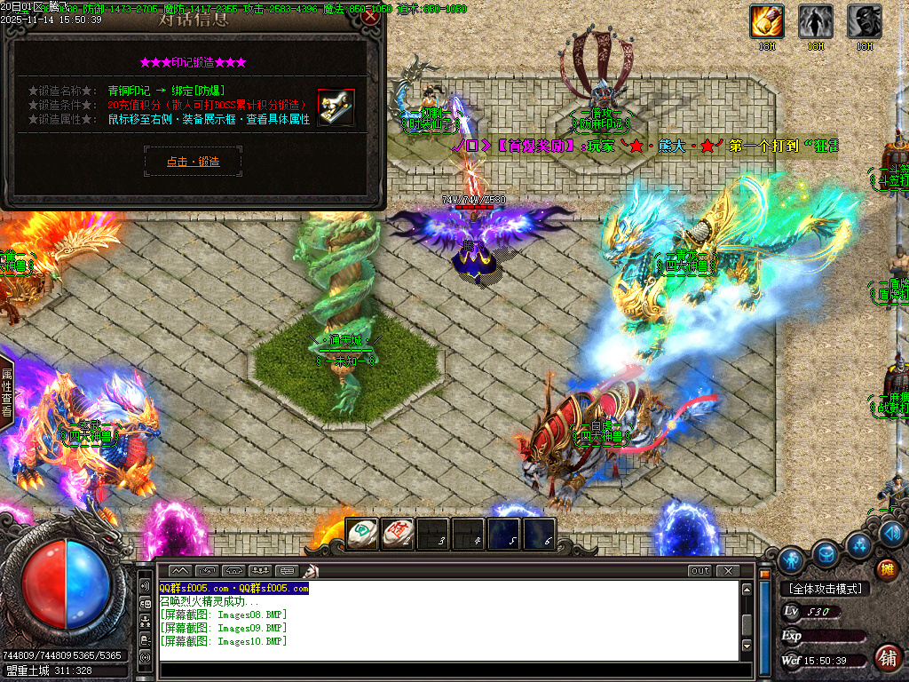 新通天之路神器单职业-多大陆