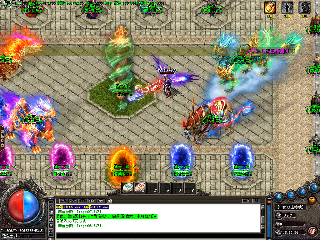 新通天之路神器单职业-多大陆