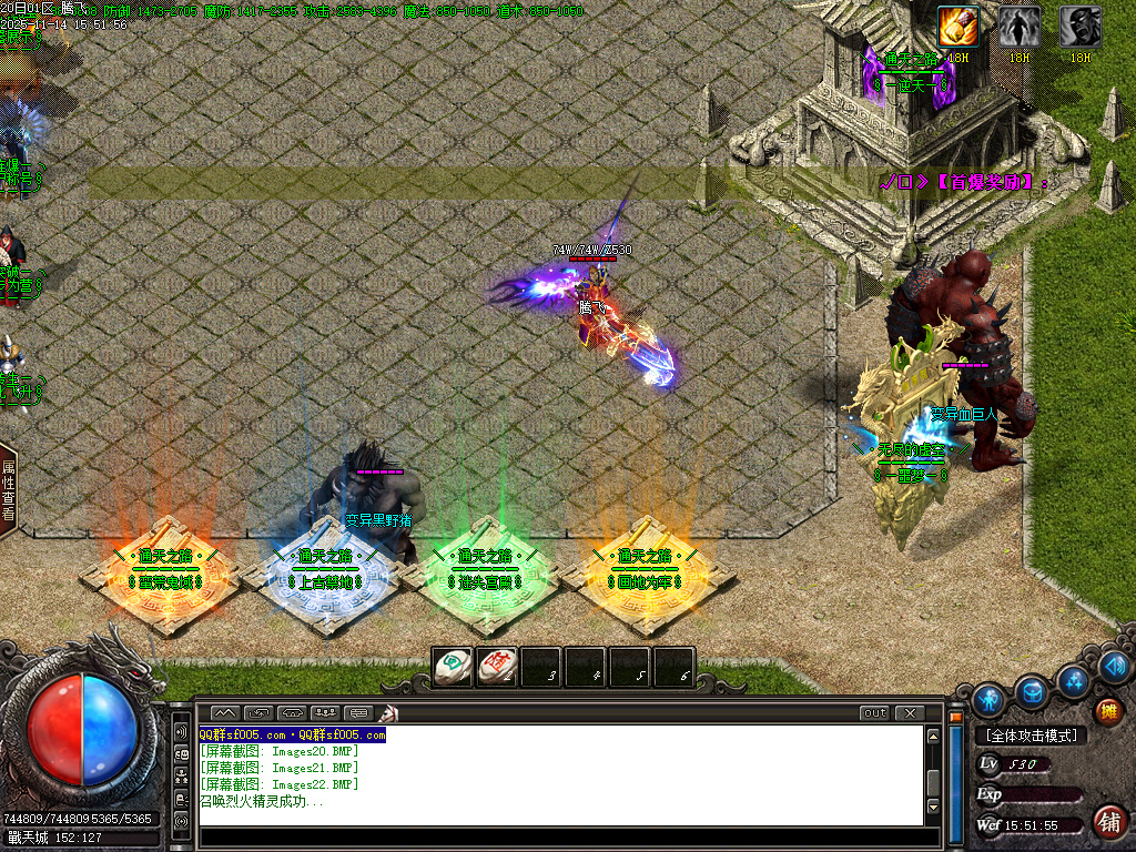 新通天之路神器单职业-多大陆