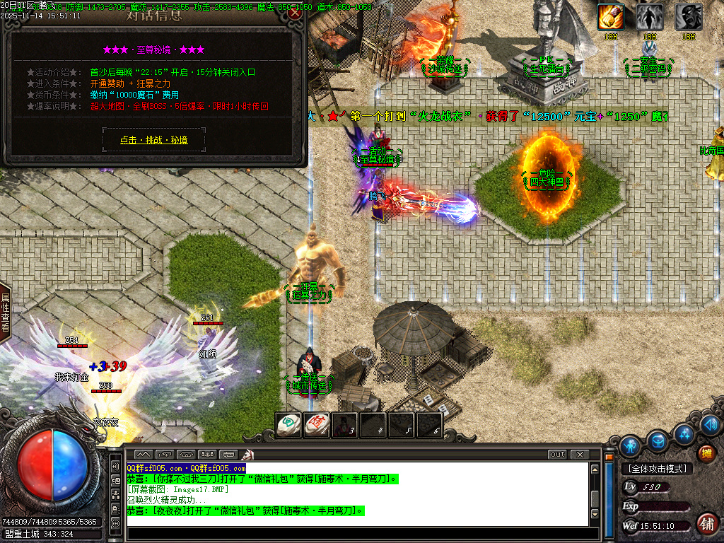 新通天之路神器单职业-多大陆