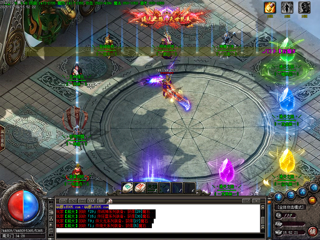 新通天之路神器单职业-多大陆