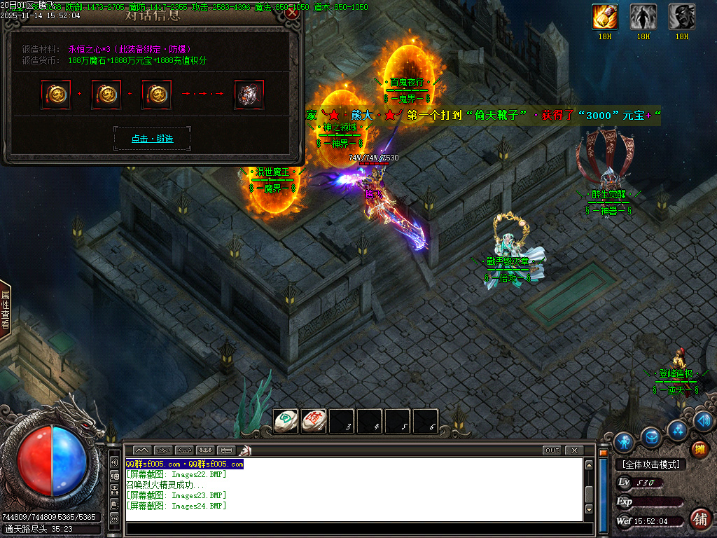 新通天之路神器单职业-多大陆