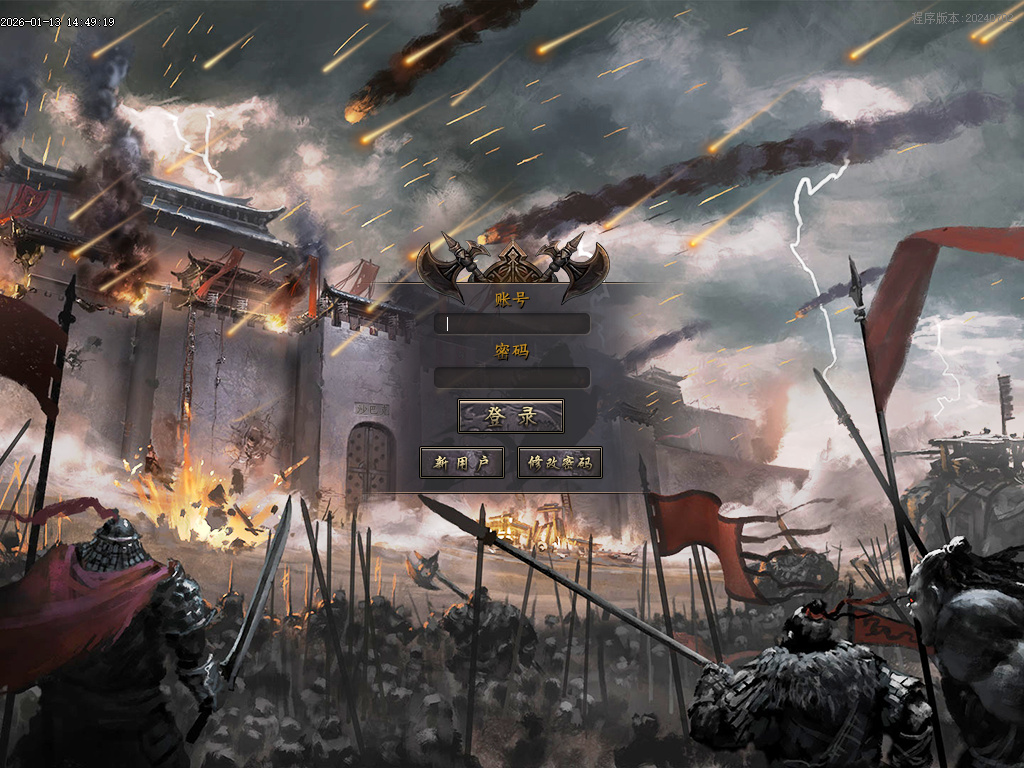 九灵神域第二季沉默专属神器单职业-多大陆