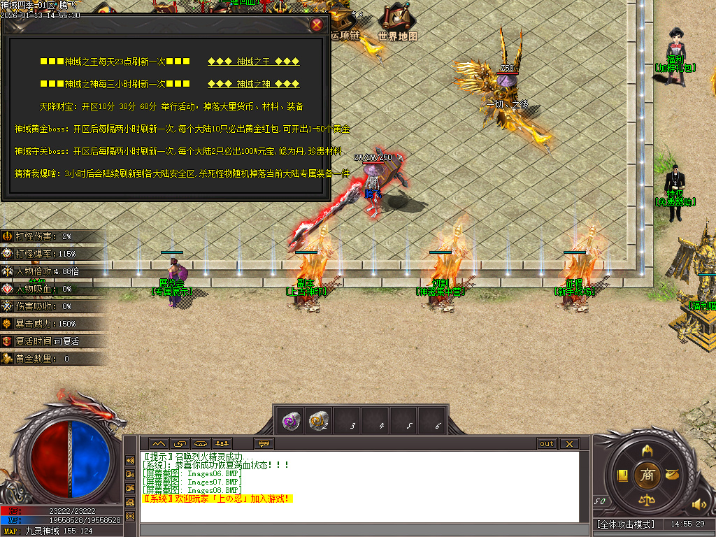 九灵神域第二季沉默专属神器单职业-多大陆