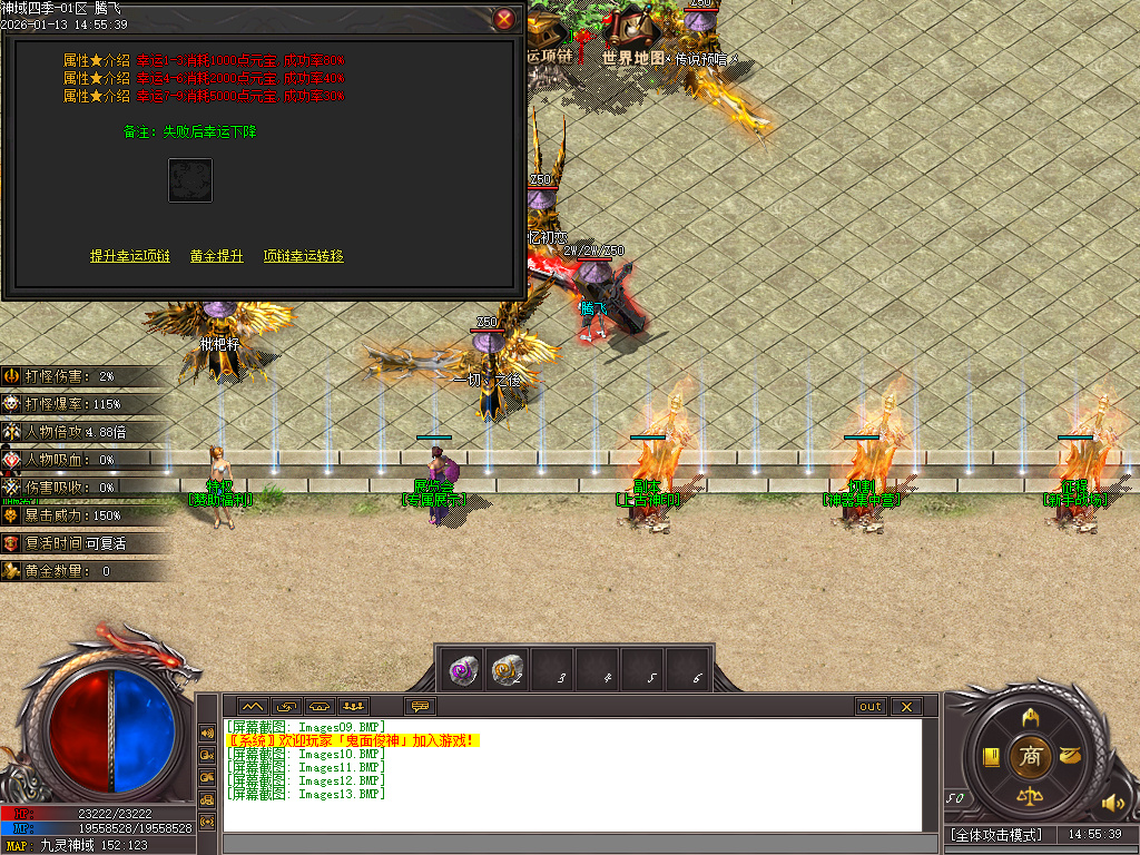 九灵神域第二季沉默专属神器单职业-多大陆