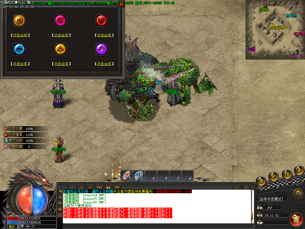 校霸战纪专属剧情单职业-九大陆