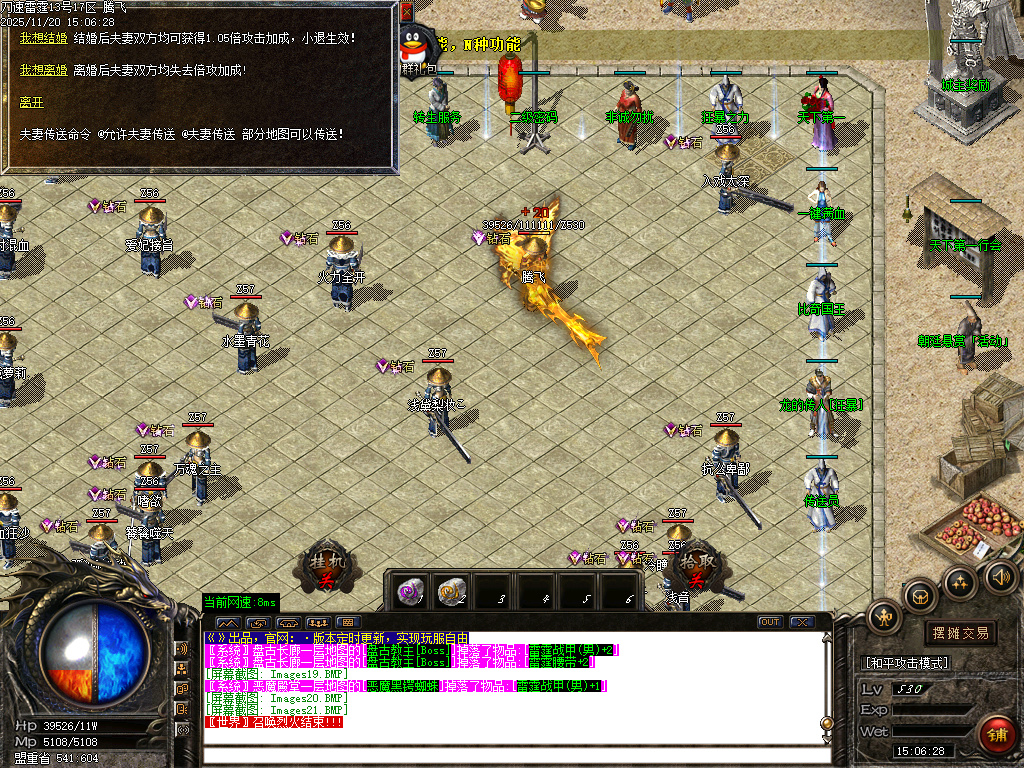 无限刀速雷霆2合1微变单职业-ESP插件