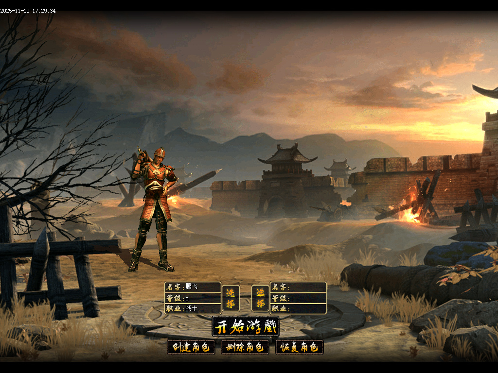 无双虎威沉默专属微变攻速单职业