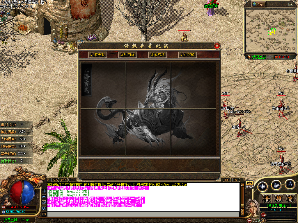 无双虎威沉默专属微变攻速单职业