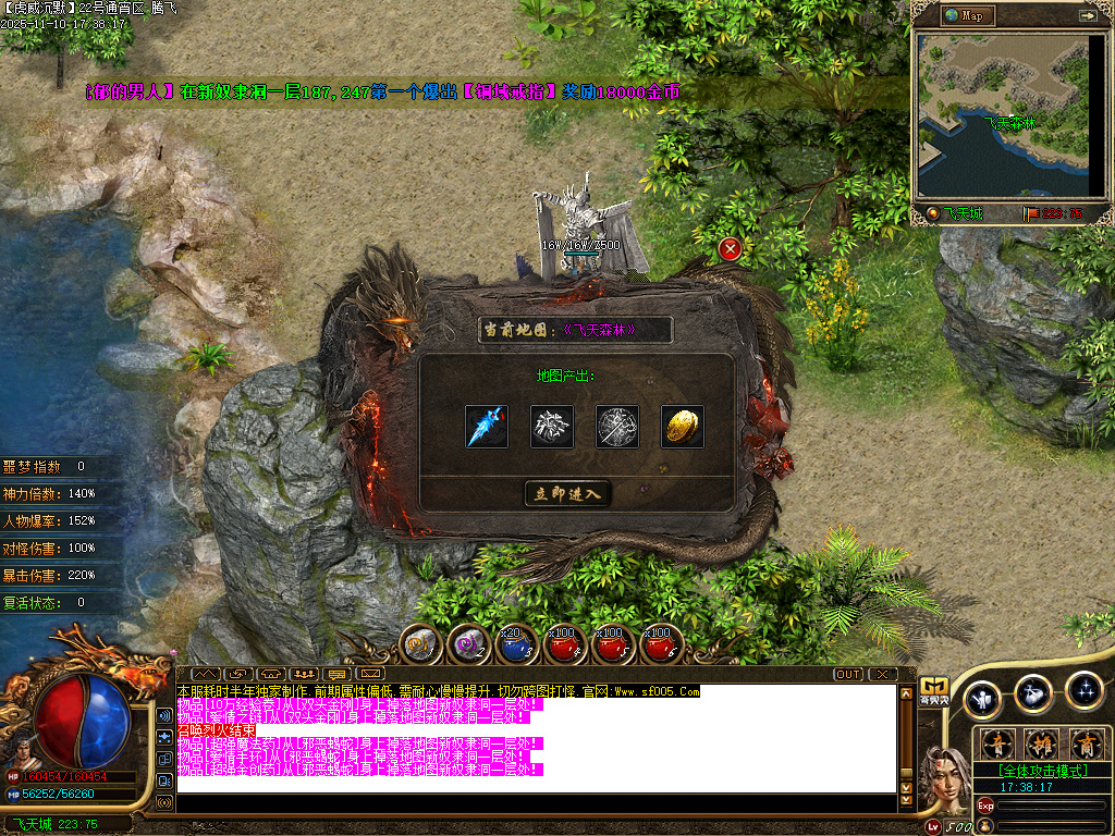 无双虎威沉默专属微变攻速单职业