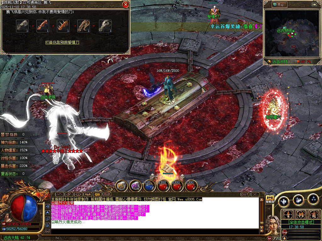 无双虎威沉默专属微变攻速单职业