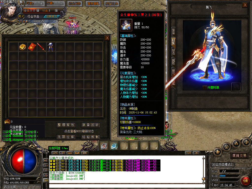 无极专属神器攻速无限刀单职业-三大陆-ESP插件-SD插件