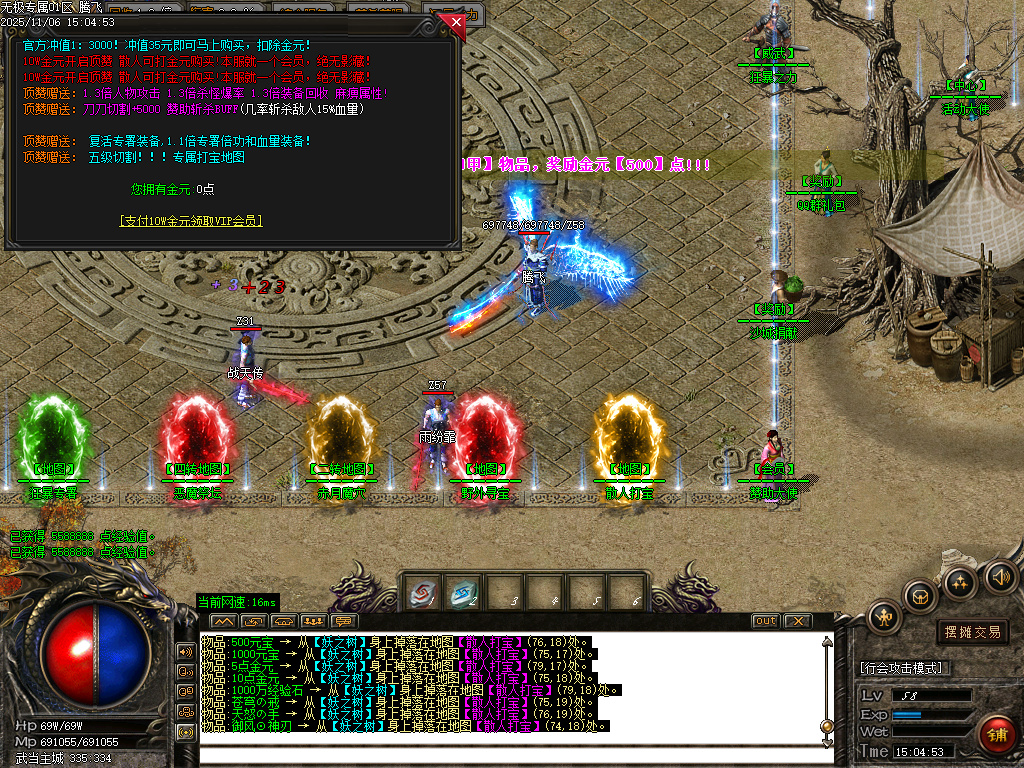 无极专属神器攻速无限刀单职业-三大陆-ESP插件-SD插件