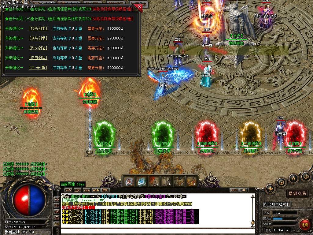 无极专属神器攻速无限刀单职业-三大陆-ESP插件-SD插件