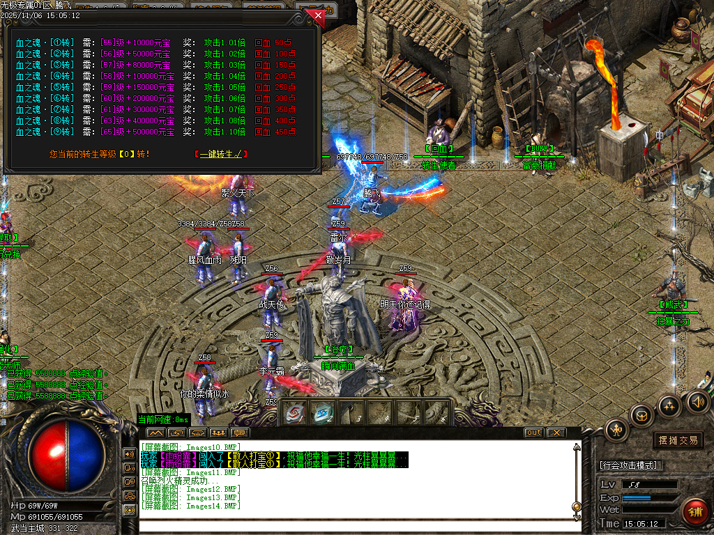 无极专属神器攻速无限刀单职业-三大陆-ESP插件-SD插件