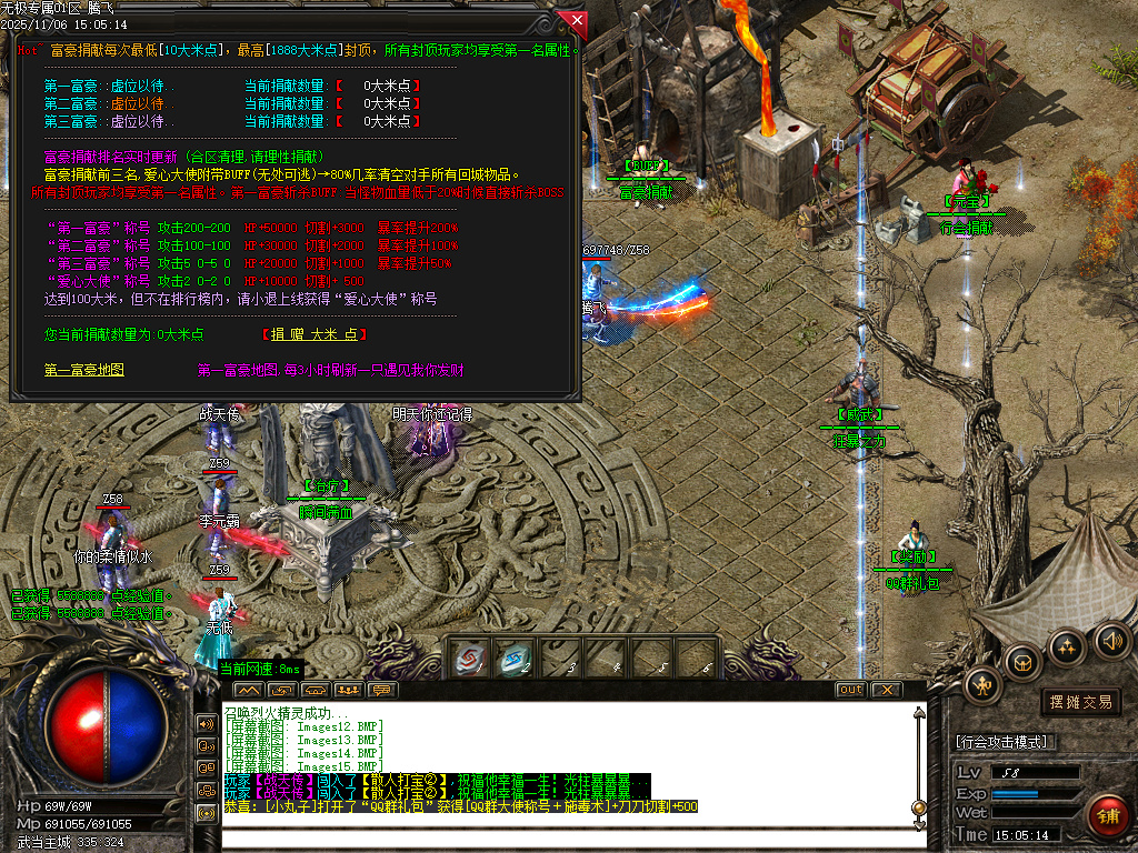 无极专属神器攻速无限刀单职业-三大陆-ESP插件-SD插件