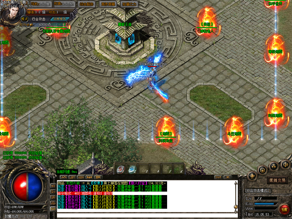 无极专属神器攻速无限刀单职业-三大陆-ESP插件-SD插件