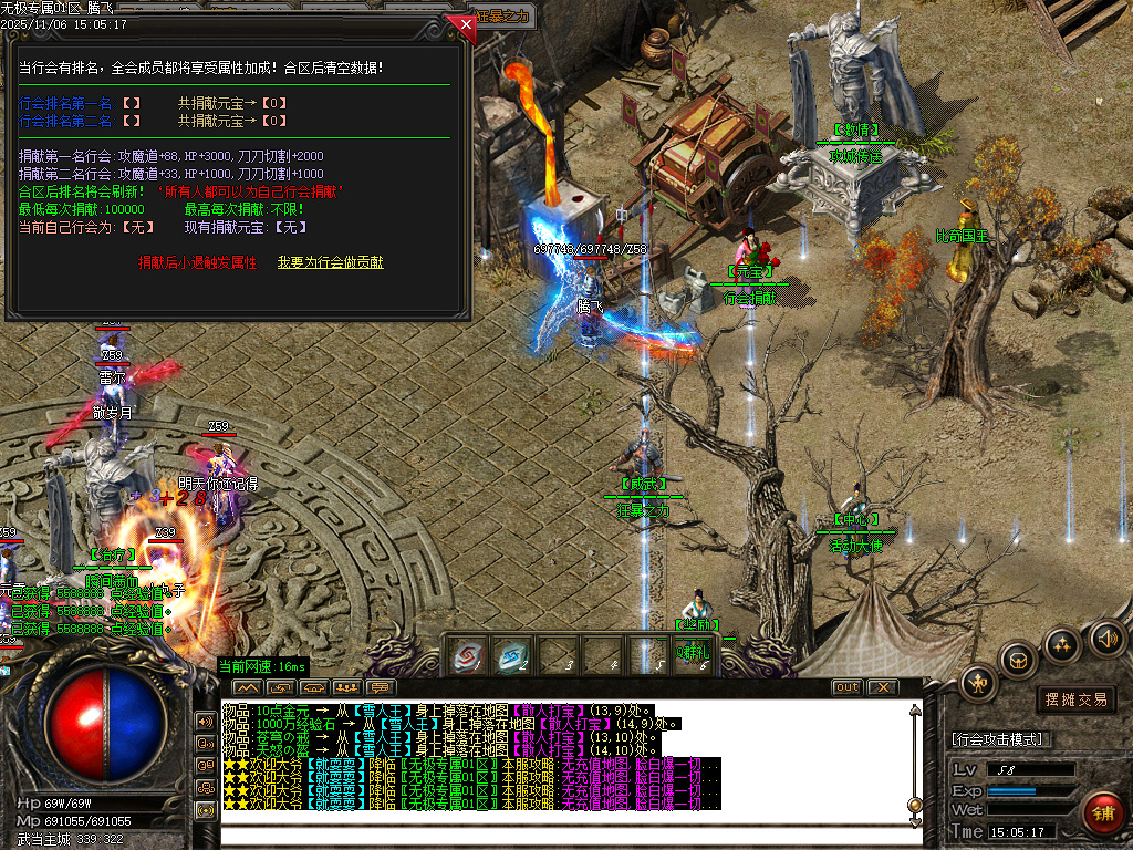 无极专属神器攻速无限刀单职业-三大陆-ESP插件-SD插件