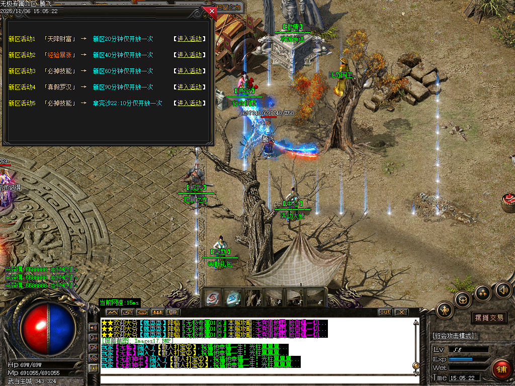 无极专属神器攻速无限刀单职业-三大陆-ESP插件-SD插件