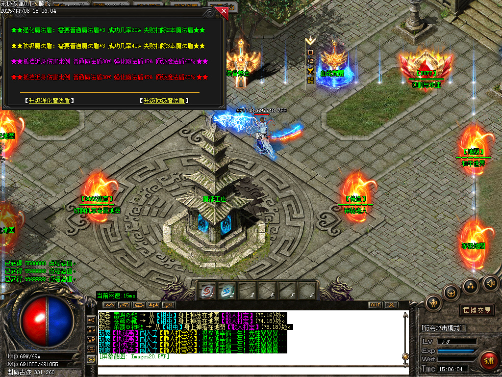 无极专属神器攻速无限刀单职业-三大陆-ESP插件-SD插件