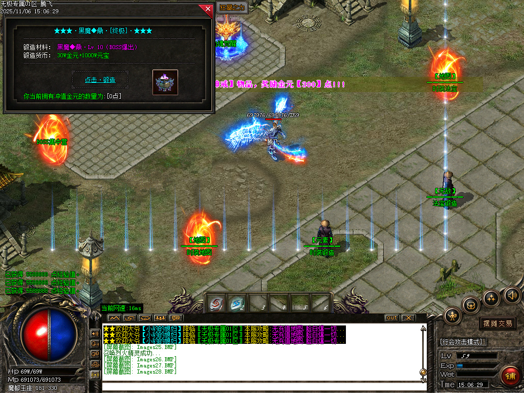 无极专属神器攻速无限刀单职业-三大陆-ESP插件-SD插件