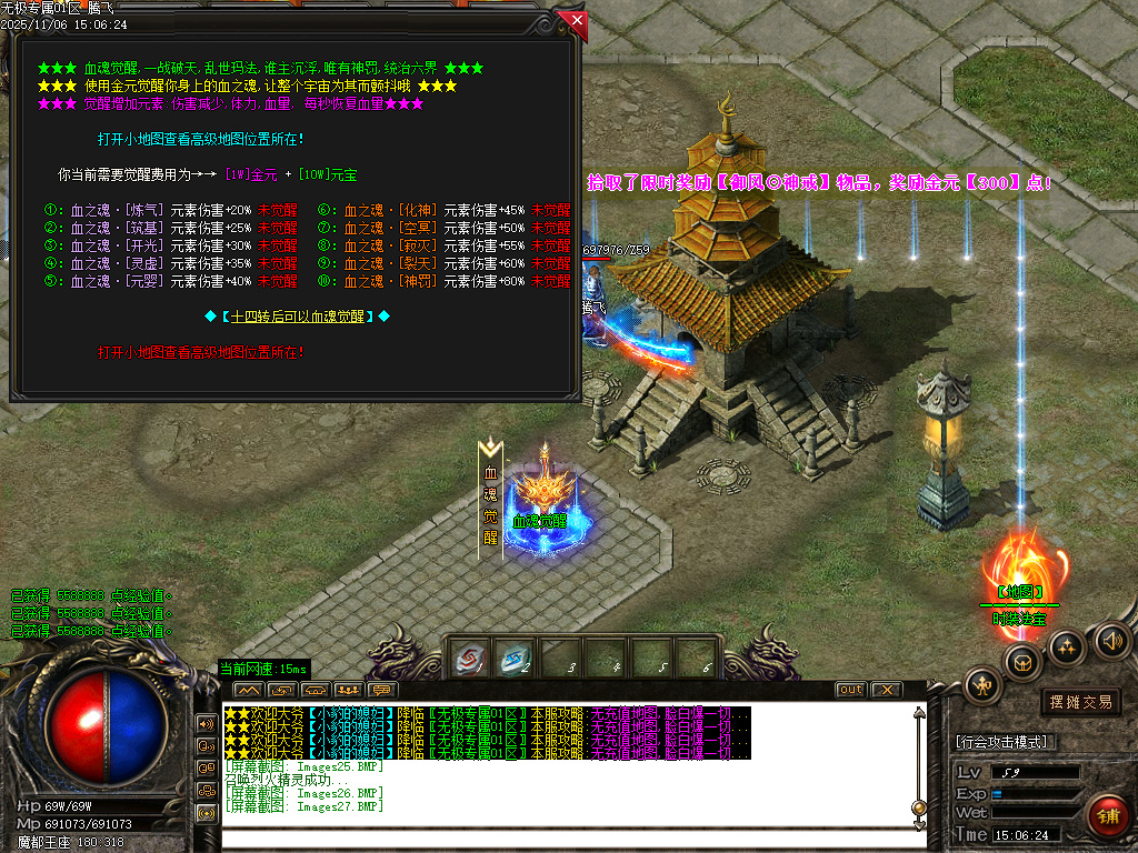 无极专属神器攻速无限刀单职业-三大陆-ESP插件-SD插件