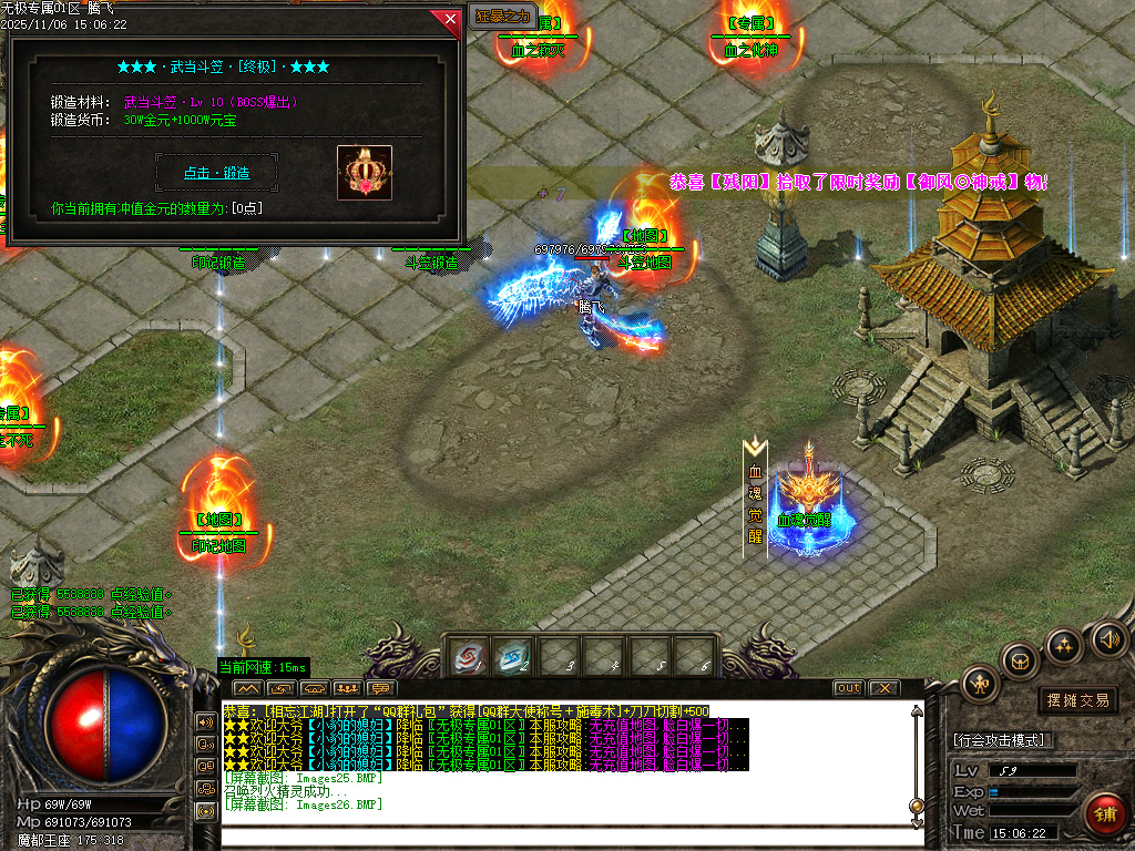 无极专属神器攻速无限刀单职业-三大陆-ESP插件-SD插件