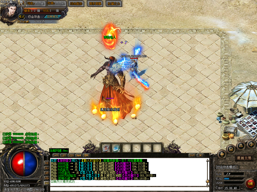 无极专属神器攻速无限刀单职业-三大陆-ESP插件-SD插件