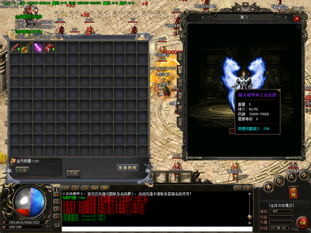 万界大强盗剧情专属神器攻速单职业-六大陆-ESP插件