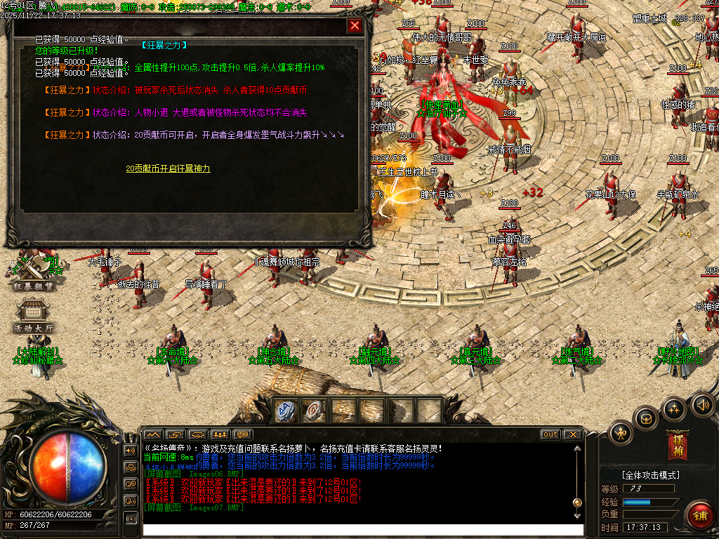 万界大强盗剧情专属神器攻速单职业-六大陆-ESP插件