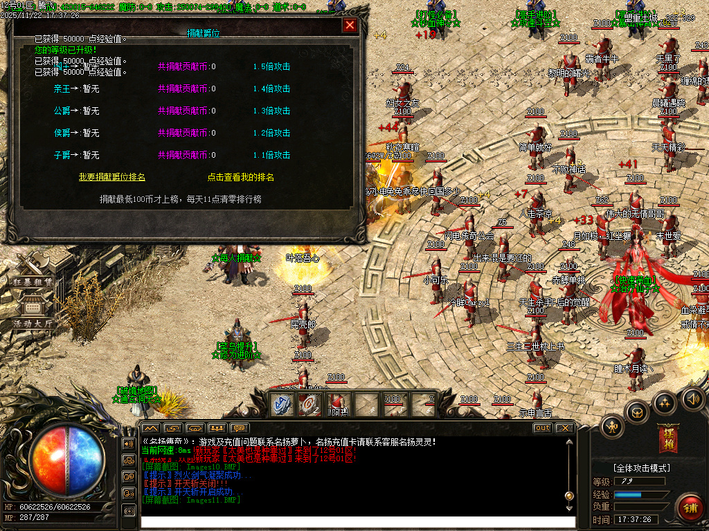 万界大强盗剧情专属神器攻速单职业-六大陆-ESP插件