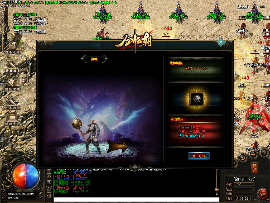 万界大强盗剧情专属神器攻速单职业-六大陆-ESP插件