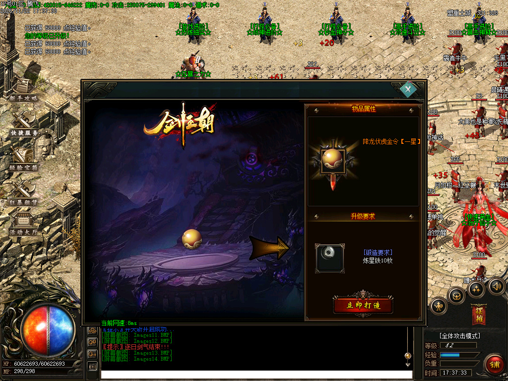 万界大强盗剧情专属神器攻速单职业-六大陆-ESP插件