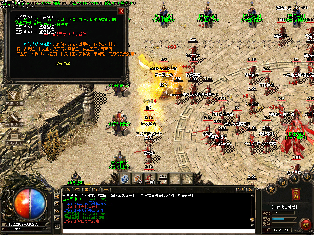 万界大强盗剧情专属神器攻速单职业-六大陆-ESP插件