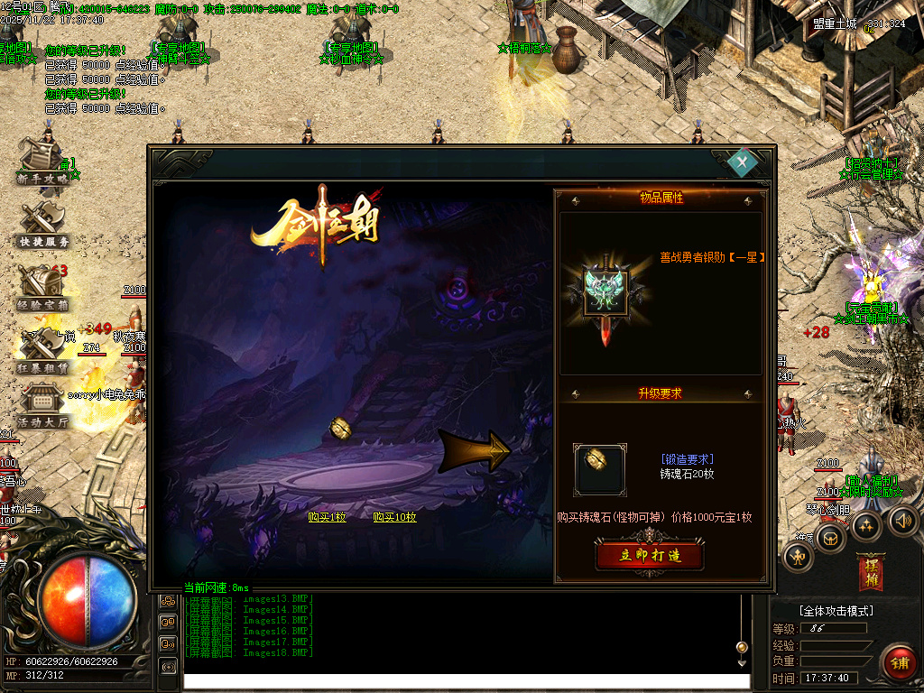 万界大强盗剧情专属神器攻速单职业-六大陆-ESP插件