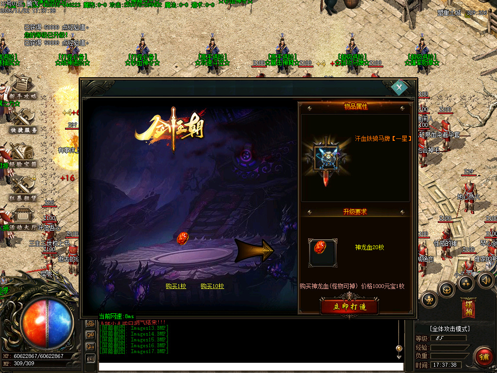 万界大强盗剧情专属神器攻速单职业-六大陆-ESP插件