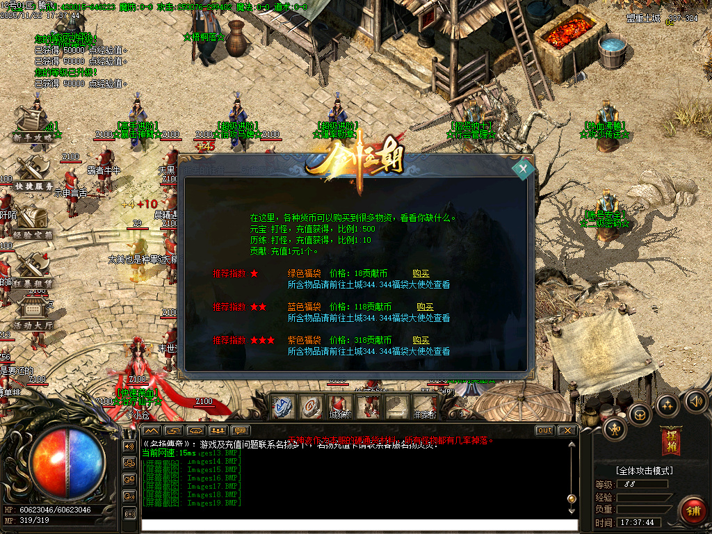 万界大强盗剧情专属神器攻速单职业-六大陆-ESP插件