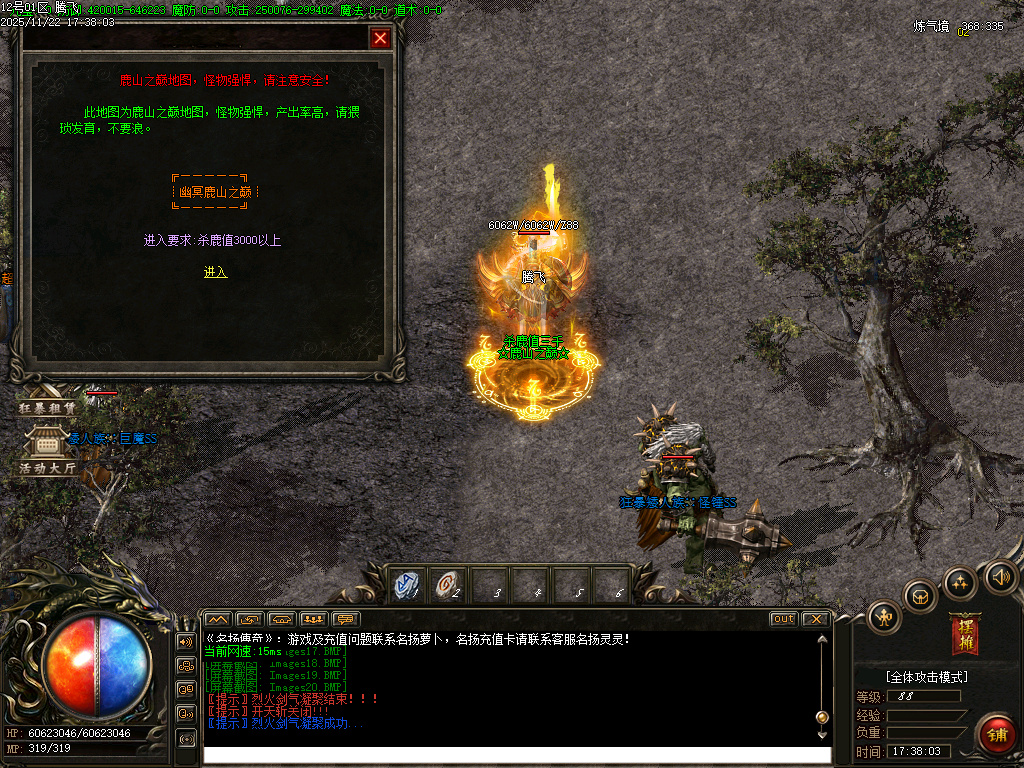 万界大强盗剧情专属神器攻速单职业-六大陆-ESP插件