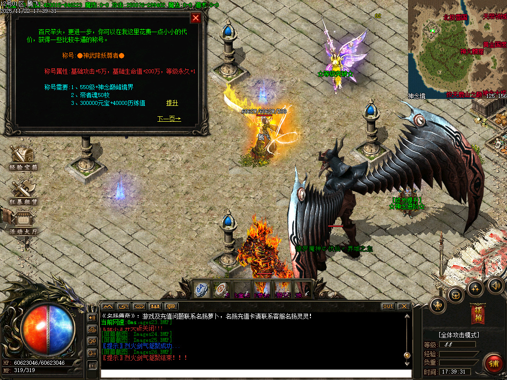 万界大强盗剧情专属神器攻速单职业-六大陆-ESP插件