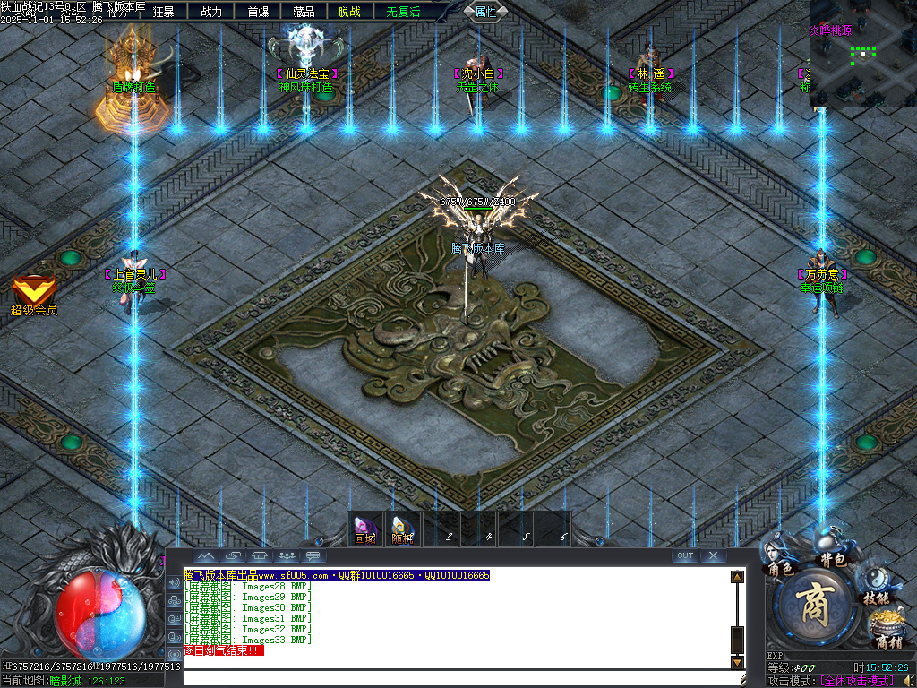 铁血战记专属神器无限刀单职业-五大陆