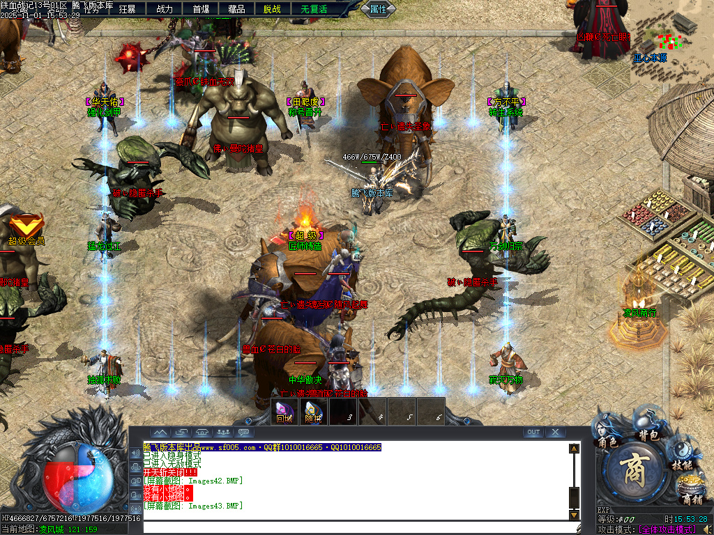 铁血战记专属神器无限刀单职业-五大陆