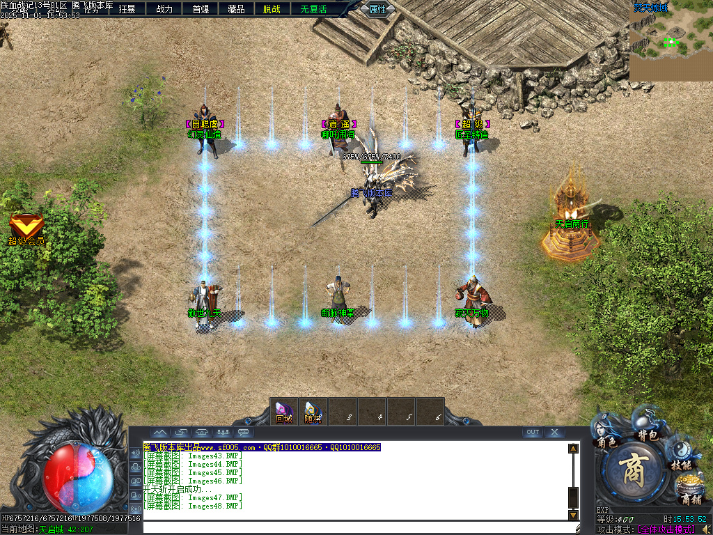 铁血战记专属神器无限刀单职业-五大陆