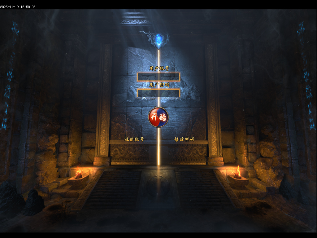 天命专属之权倾三国单职业-10大陆